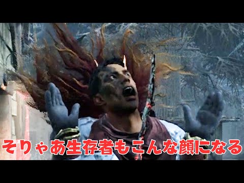 プロ凛に任せて走り回ってたら8分で24吊り【2v8 キラー（リージョン）でDead by Daylight 実況#2024】