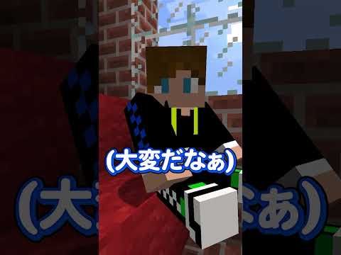 【2chスレコント】注文ミス【マイクラ】#shorts