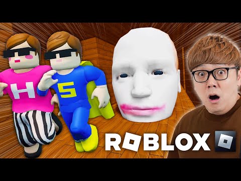 【初ロブロックス実況】顔から逃げるゲームを兄弟でプレイしたらヤバすぎたw【ROBLOX】【ヒカキン&セイキン】【ロブロ】