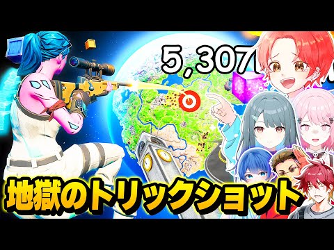 わんパレメンバーと地獄の『トリックショットレース』で誰が最初に”神ショット”でクリアするか競ってみたｗｗｗ【フォートナイト】