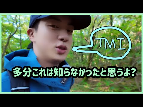 [BTS 日本語字幕] これを知れば、タリョラソクジンの面白さが2倍！