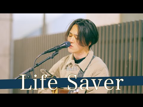 【歌詞付】クールな歌声で観客を魅了する天性の歌声シンガー Life Saver / ReN【新宿路上ライブ-25.2.10】by miki