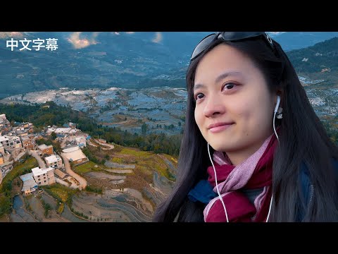 China's most ethnically diverse region. I got teary eyes :(