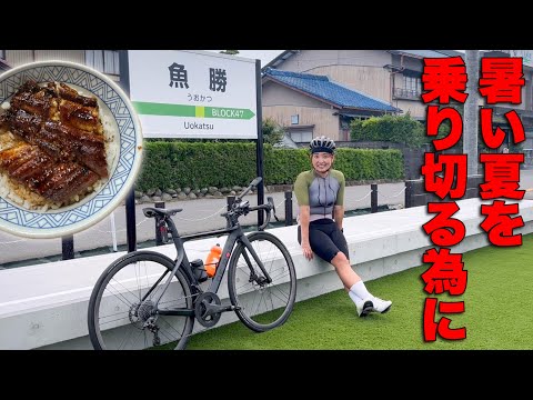 【茶番】トライアスロンのイメトレしながらうなぎ食べに行ってきました！ロードバイク女子ゆみやみ！