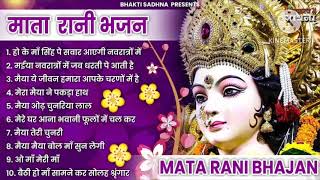 Most Popular Mata Rani Songs By || Lakhbir singh lakkha Ji || MATA RANI BHAJAN