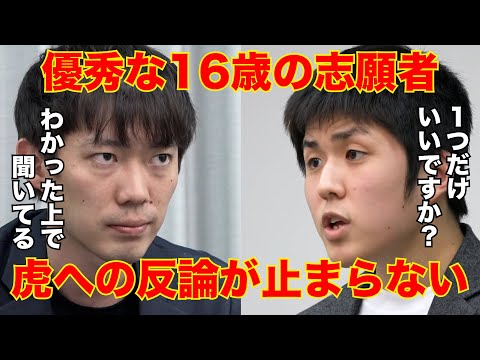 【就活に役に立つ】優秀でも面接でこれをやると大失敗します