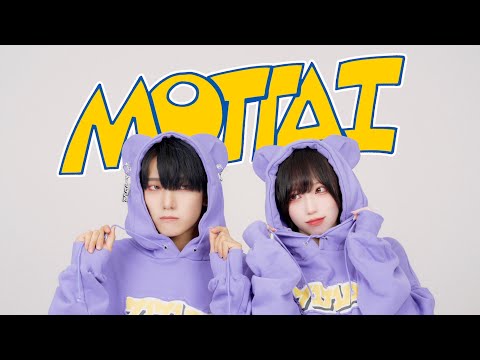 MOTTAI - P丸様。 踊ってみた 【ありく×めーとる】