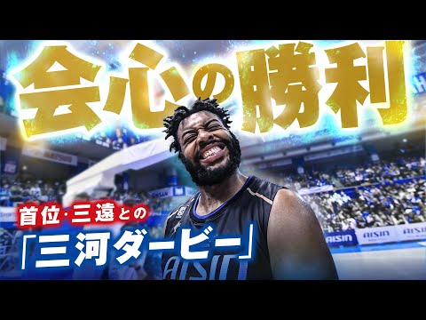 首位・三遠との激闘を制して6連勝！12/20(水)vs.三遠