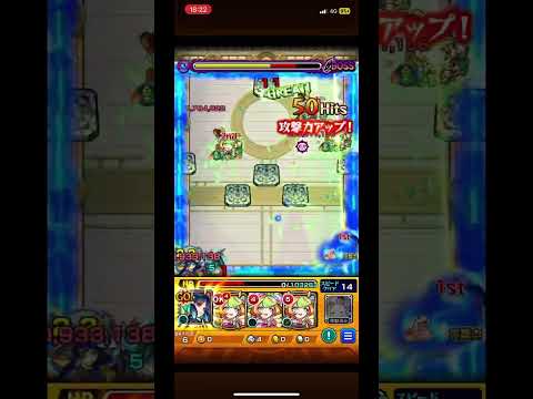 #モンスト#天魔の孤城 ヤクモ運ゲー最高