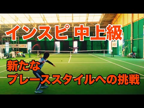 【中上級 予選リーグ】2024年9月 テニス インスピ シングルス大会 in トマト 3度目の挑戦 part.1