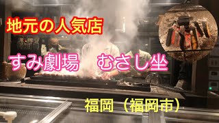 厨房はステージ‼︎   料理もパフォーマンスも最高