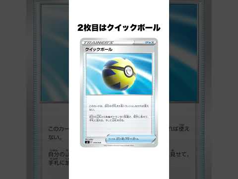 【ポケカ】エクストラレギュレーションを始めたい方が集めた方がいいグッズ3選 #ポケモンカード #ポケカ考察 #ポケカ情報 #ポケモン #ポケカ #pokemon #ポケポケ #shorts