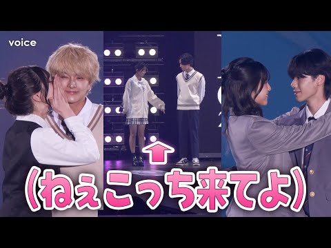 【今日好き】まうバオ、何かあった？　たくはる初の関コレ、けんみあ頬キス