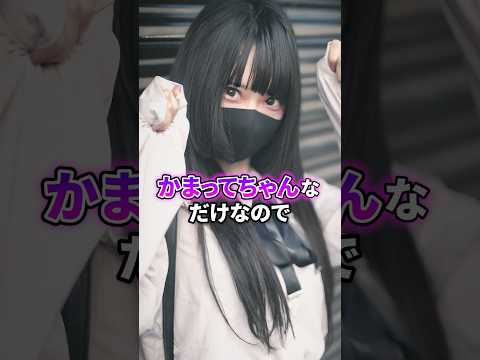 当たりすぎて怖い『SNSアイコンの偏見』5選wwww② #shorts #short