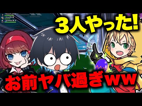 スクリムのみにぴよ神クラッチがヤバ過ぎたｗｗ【フォートナイト/Fortnite】