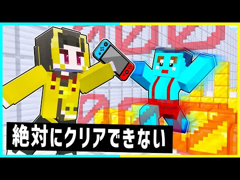 マイクラ上級者の弟に絶対クリアできないアスレドッキリwww 【まいくら / マインクラフト】