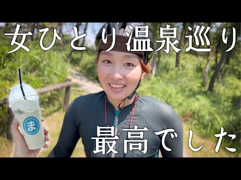 後編【女ひとり旅】〆の温泉までありがとう！ロードバイク女子ゆみやみのゆるゆるゆるぽたサイクリング！加賀片山津温泉