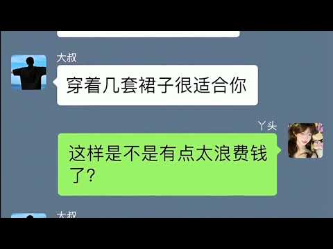 我真的很幸运，我离异的第二天发微信给他说，我离婚了。他问我在哪，我发了位置，告诉他不要担心，我很好。不到八个小时，他给我发视频说，让我出来吃饭。我惊呆了，他到了小区门口。他说他放下了手里所有的工作