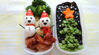 Christmas Bento Lunch Box Recipe クリスマス弁当の作り方（デコ弁レシピ）