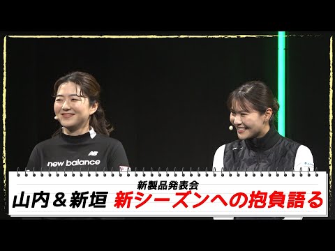 【女子ゴルフ】山内日菜子・新垣比菜 新シーズンへの抱負を語る｜オフショットレディス