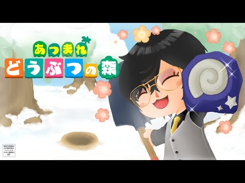 【あつまれ どうぶつの森】クリスマスの村の様子見に行こうよ！！ Day.8【四季凪アキラ/VOLTACTION/にじさんじ】