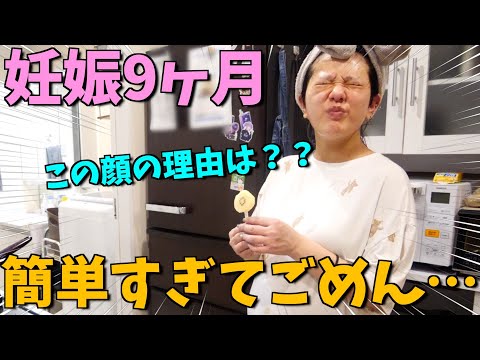 【おやつ】最近食べ過ぎなので超簡単ヘルシーおやつを作ったが放送事故にww