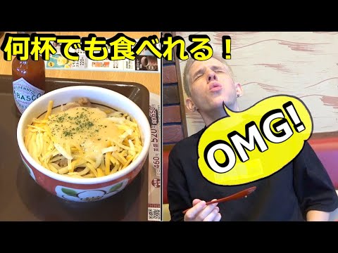 Best Beef Bowl In Osaka Japan! GYUDON (Must Try Food)