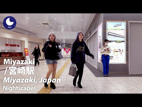 ⁴ᴷ Miyazaki: Miyazaki Station (宮崎県: 宮崎駅) - Japan Walking Tour (February, 2025)