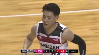 三遠 大接戦を制しチーム記録更新の19連勝!!! 特別指定選手の浅井英矢 初得点！​【Bリーグ】秋田vs三遠 | B1 第22節 GAME2（2025.3.2） | 2024-25シーズン