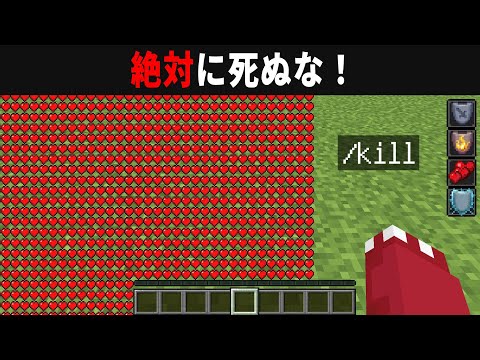 【海外検証】謎が多すぎるマインクラフト12選【ゆっくり実況】【マイクラ】