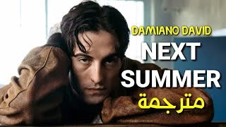 Damiano David - Next Summer (Lyrics) مترجمة