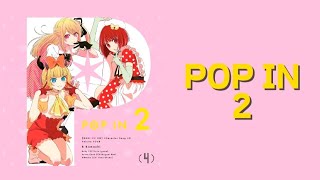 [최애의 아이] B코마치 가사/번역 POP IN 2 풀버전