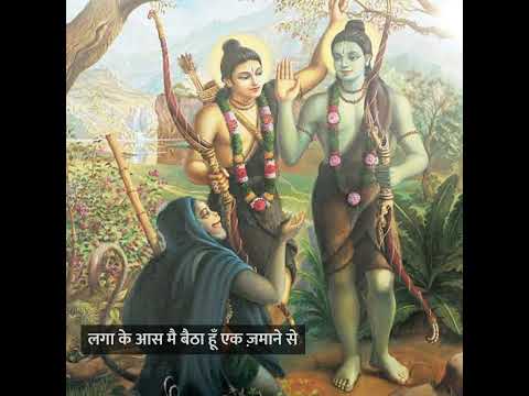 Bhagwan Ram Status||shri ram bhajan|ram ji status|#shorts #viral #ram #rambhajan #trending #rbfacts