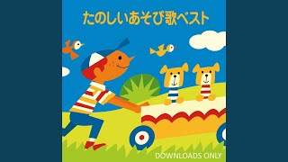 いとまきのうた