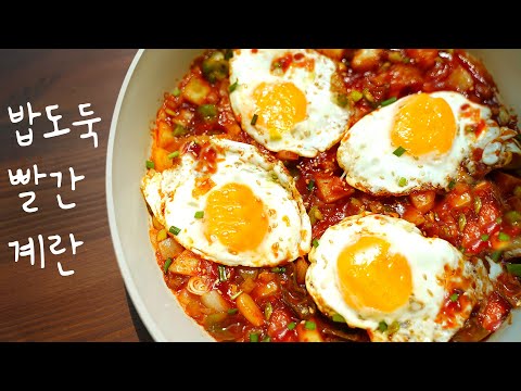 Egn) A delicious egg dish that I want to eat every day❗ a simple recipe that is easy to follow