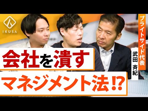 【管理職必見】理想の企業を作るための経営理念の活かし方