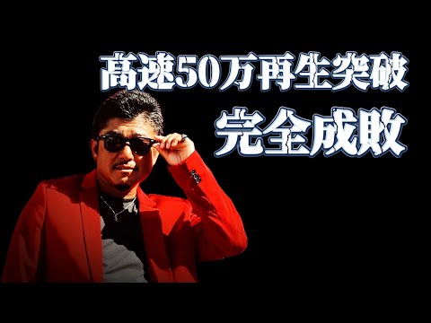 【恐喝疑惑】交際相手の借金返済が嘘？喧嘩勃発！真実や如何に