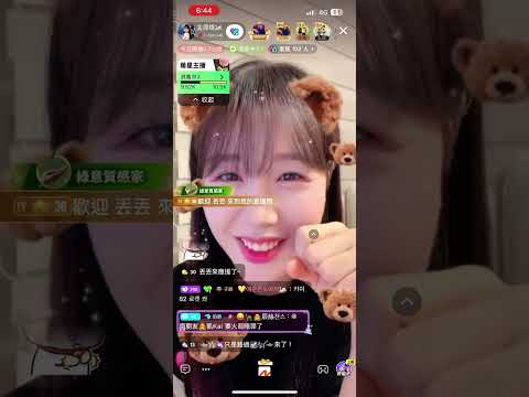 金渡娥 3/9浪Live直播 不完整版 part2