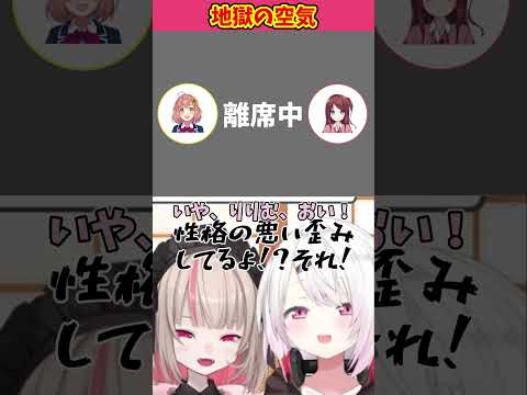 地獄の空気で耐えられないりりむ【魔界ノりりむ/椎名唯華/本間ひまわり/赤羽葉子/切り抜き/にじさんじ】#魔界ノりりむ