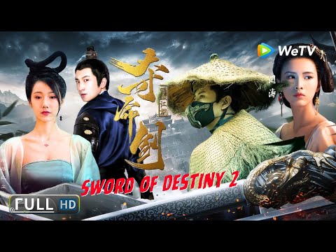 Sword of Destiny 2 | Action/Martial Arts | The life-and-death duel will be settled in one day!