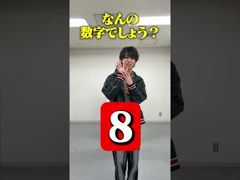 これ、一体なんの数字でしょう？【NMB48】