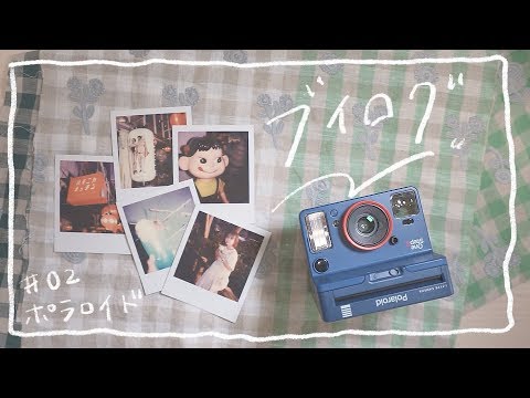 vlog) a walk to Kichijōji with a polaroid camera