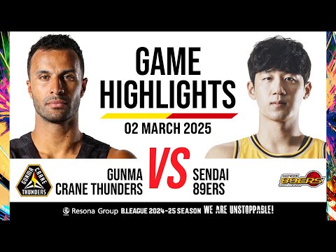 Gunma Crane Thunders vs. Sendai 89Ers - Game Highlights