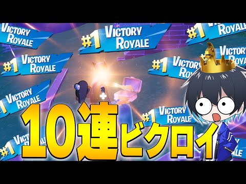 2日で修正された海外プロが無双してる新ムーブがヤバ過ぎるｗｗ【フォートナイト/Fortnite】