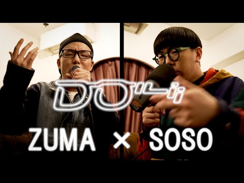 虹色侍ずま×SO-SO くもる by DOILii（Get foggy )