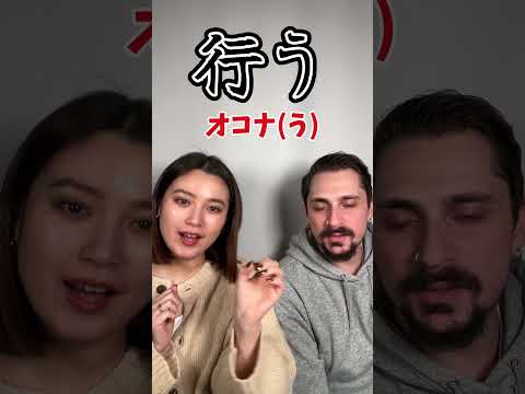 外国人が絶望する漢字があるらしい...#shorts