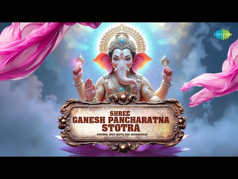 श्री गणेशपञ्चरत्नम् | Shree Ganesh Pancharatna Stotra | Ojus | Shubhankar | Divyank | Ganpati Stotra