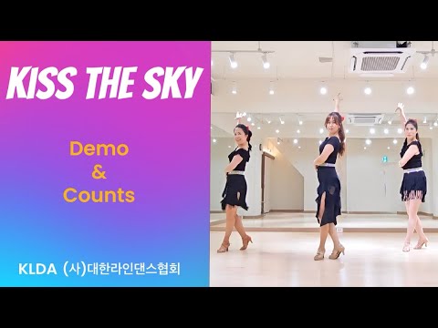 Kiss the Sky Linedance / 제11회 전국라인댄스마라톤대축제 작품 / 초중급  Improver / 함께 라인해요~