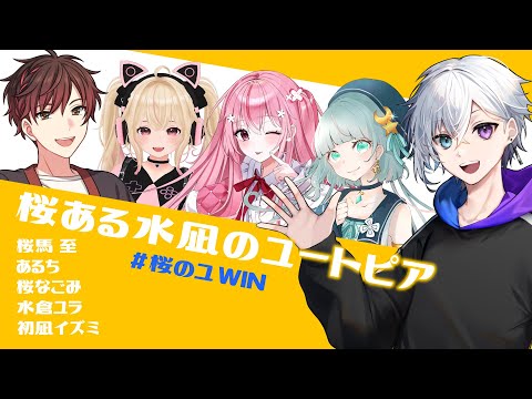 【 #ポケユナ 】第五回Vドラ出ます！大会勝ちたいっ！！♡【桜なごみ/Vtuber】 #pokemon  #ポケモンユナイト