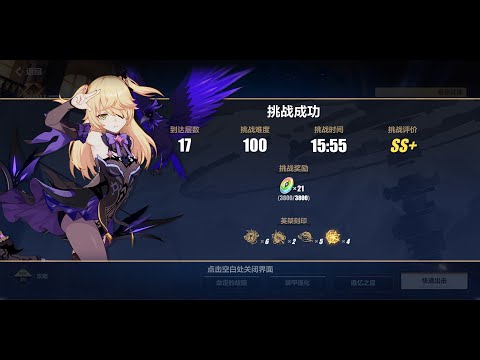 【崩坏3】— Elysian Realm Lvl100 Prinzessin der Verurteilung Fischl F2P Gear Gameplay - V5.1